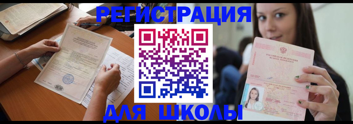 пропишу в квартире в Кинешме